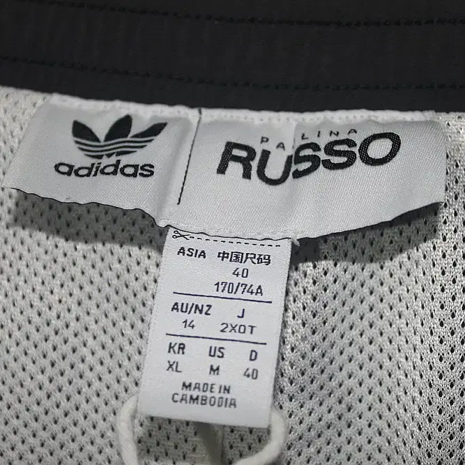 adidas PAOLINA RUSSO (xl)