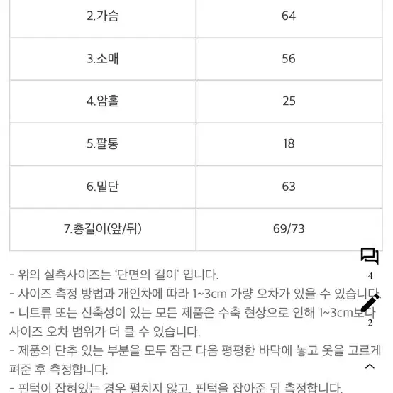 그루밍 에브리웨어 베이 린넨셔츠