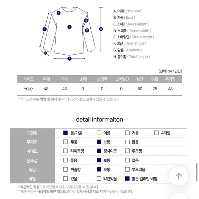 에이블리 바스락 나일론 아노락 후드 조끼 베스트