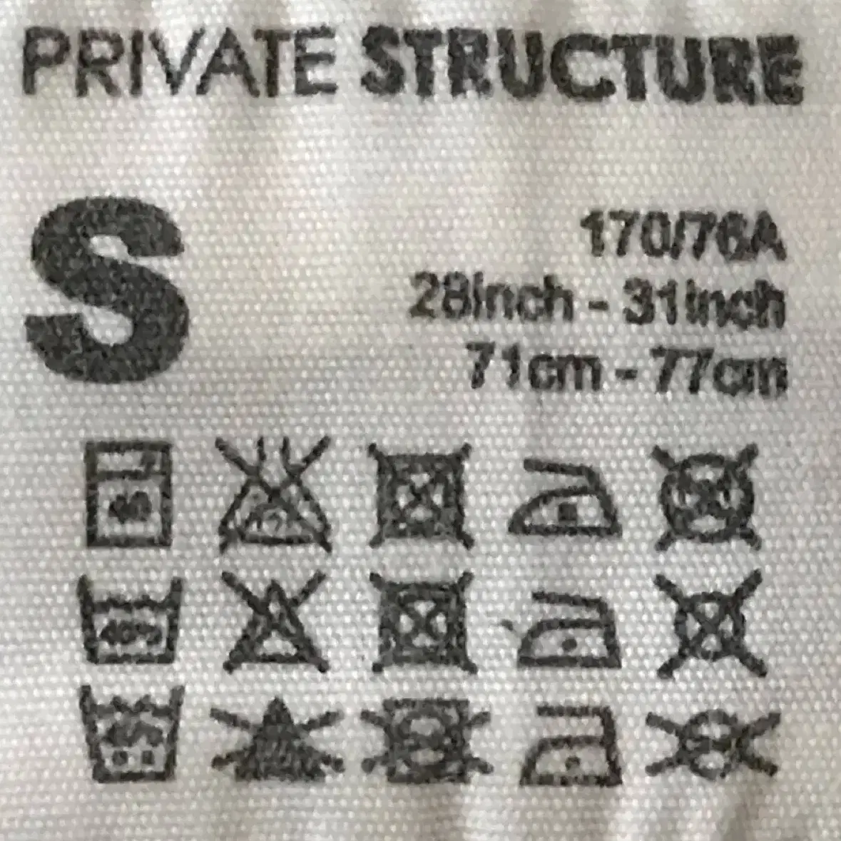 [S size] Private Structure 남성 브리프 (삼각팬티)