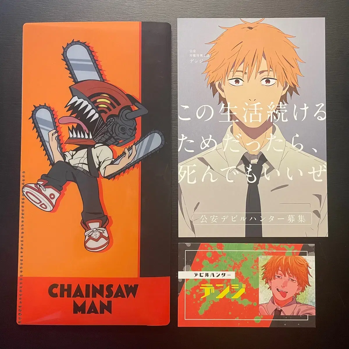 Chainsaw Man pop up Denji Business Card postcard File Bulk