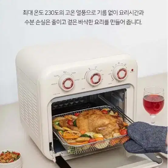 박스미개봉 새제품 대형 2단 18리터 에어프라이어 (택배시 3000원만)