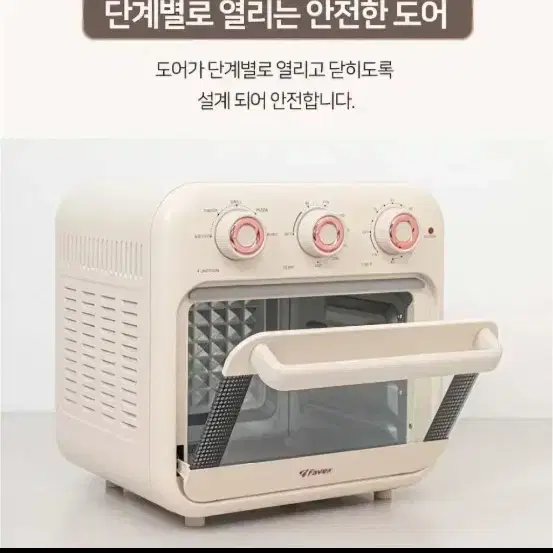 박스미개봉 새제품 대형 2단 18리터 에어프라이어 (택배시 3000원만)