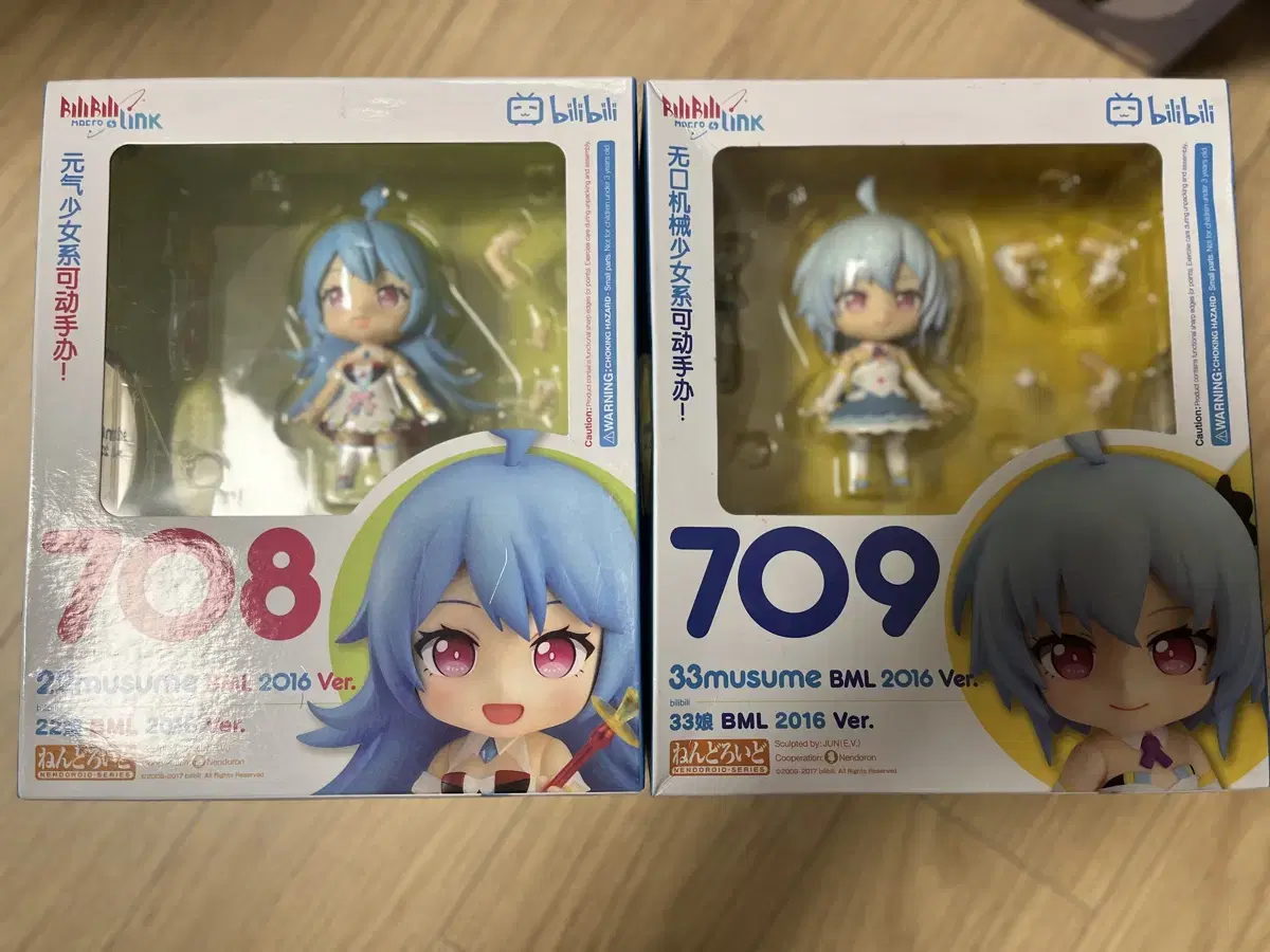 (until August 31) Nendoroid 708, 709 blibli musume