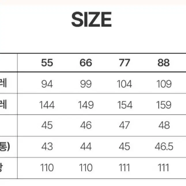 <새상품> 라씨엔토 원피스 77size