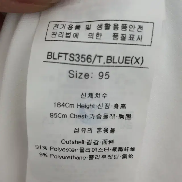 E-63 루이까스텔 여성 춘하 골프 긴팔티셔츠 95