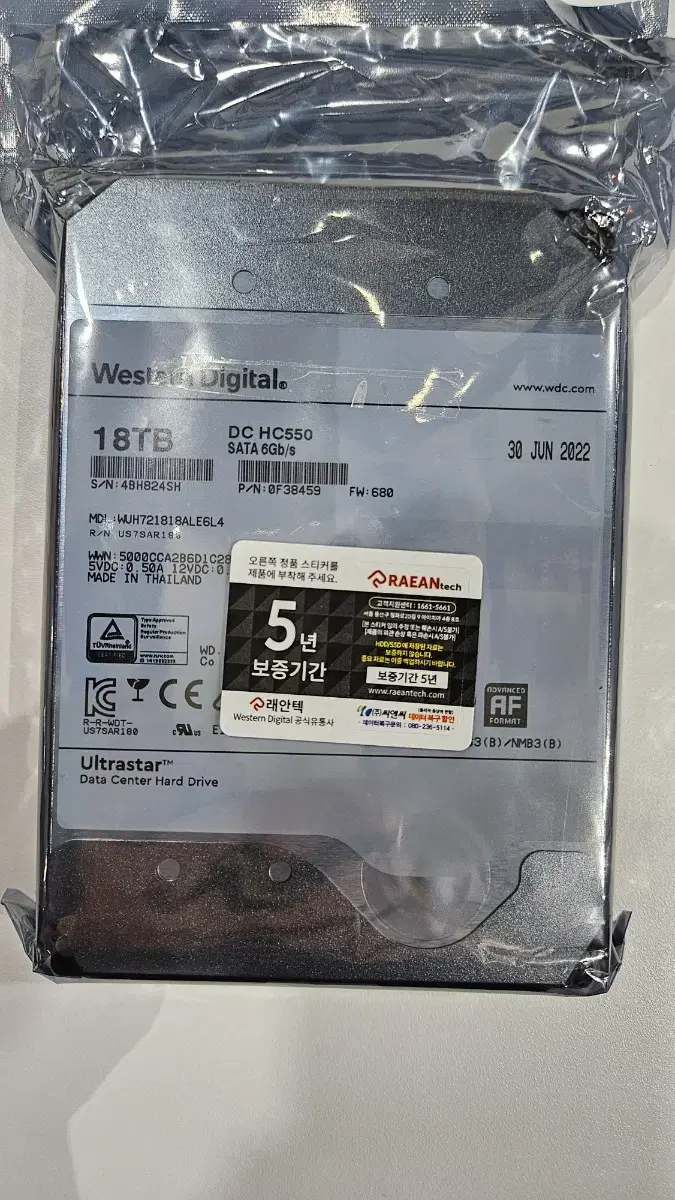 (Brand New) HDD 18T (Tera) Western Digital Hard Disk for sale (Weste)