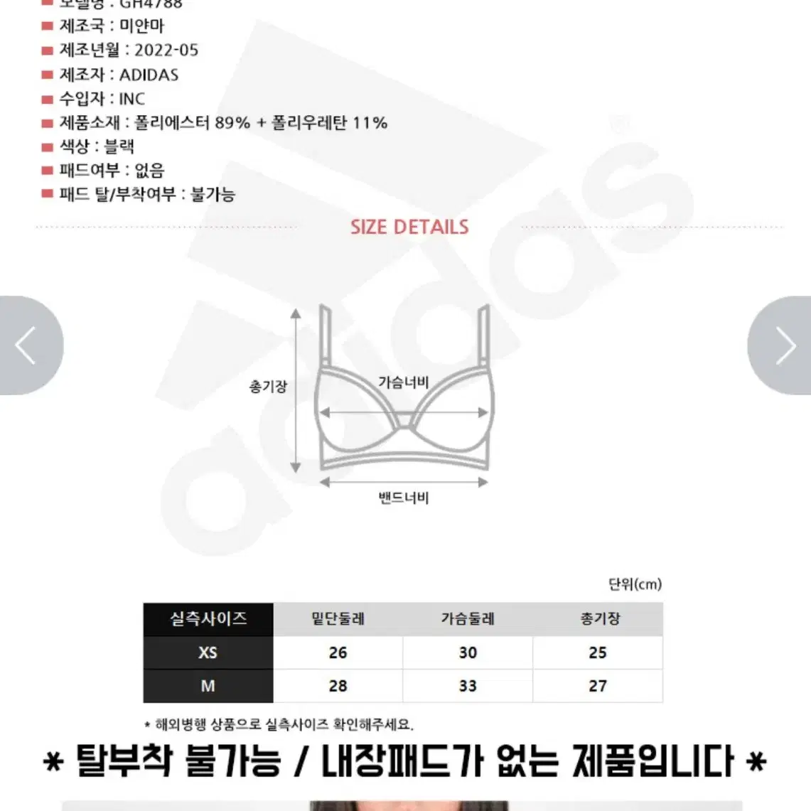 아디다스 알파스킨 스포츠 브라 탑 새제품