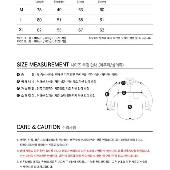 프리즘웍스 브라우니 패치워크 릴렉스드 셔츠