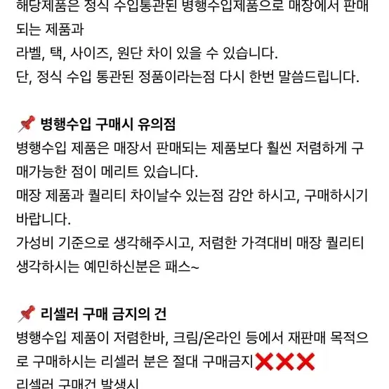 스투시 다이스 반팔