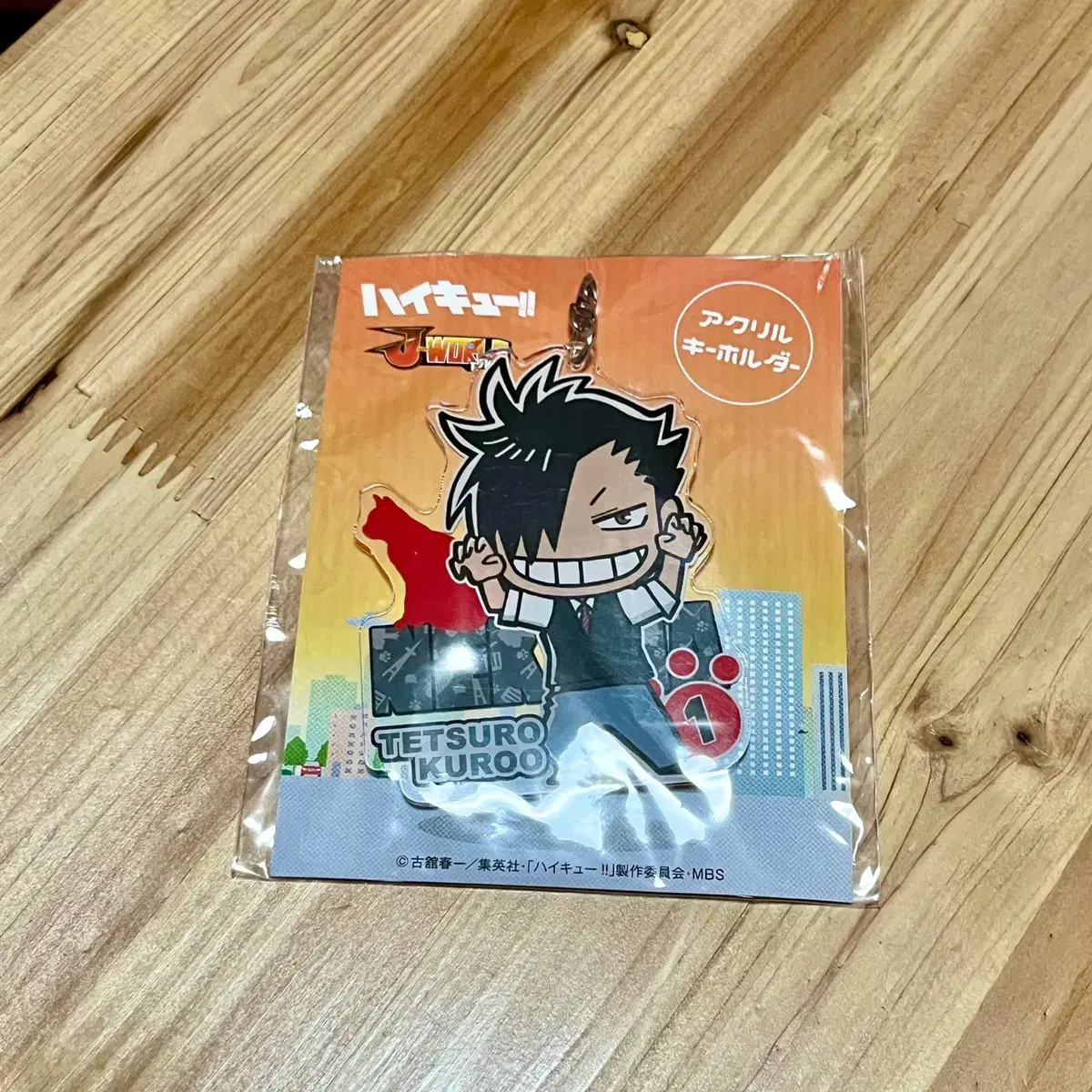 (with bonus) haikyuu kuro keyring sealed /dum: Kenmakard