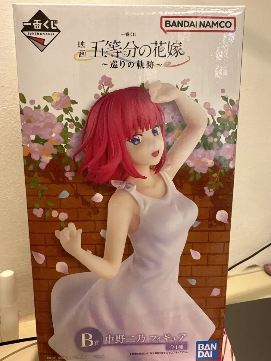 I'm selling my Nino Nakano figure B statue.