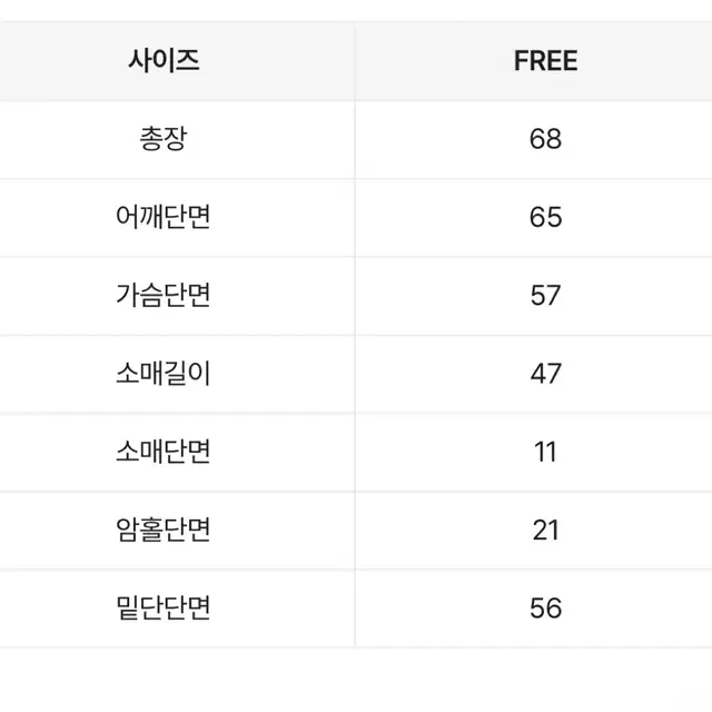 (가격내림!!)여름 시스루 니트 블랙