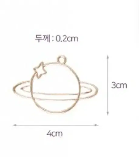 레진아트 행성 프레임