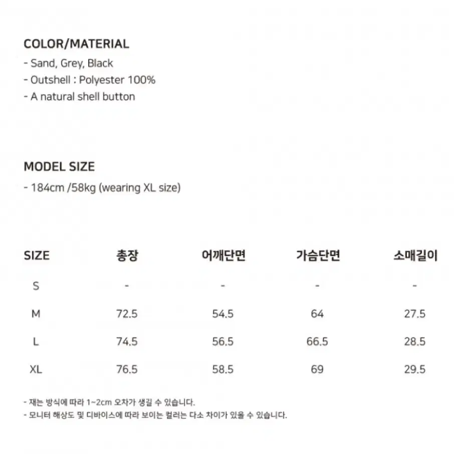 로드존그레이 사파리셔츠