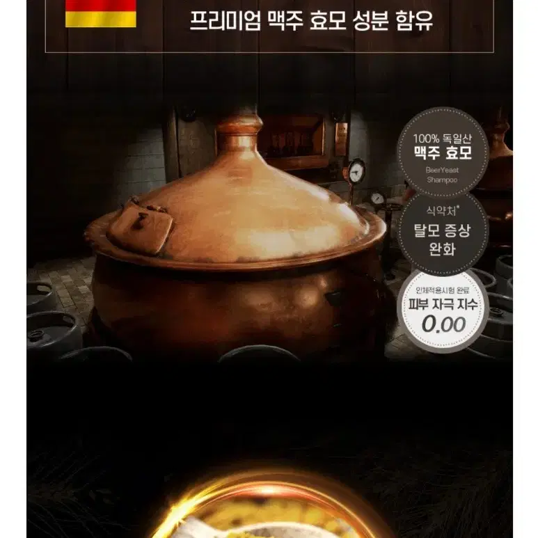 미개봉새상품 닥터라파알독일맥주효모탈모샴푸1000MLX3개 총3000ML