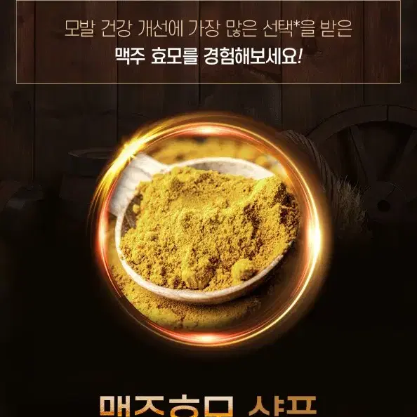 미개봉새상품 닥터라파알독일맥주효모탈모샴푸1000MLX3개 총3000ML