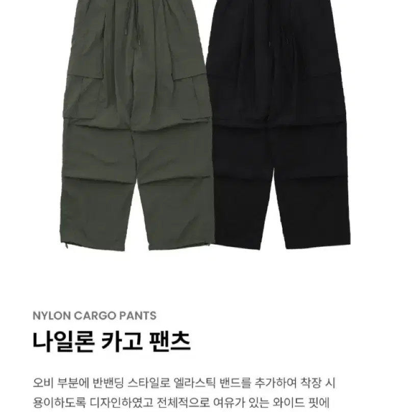 W.STANDARD 나일론 카고팬츠 30사이즈 카키