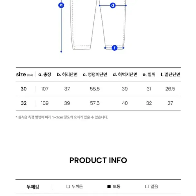 W.STANDARD 나일론 카고팬츠 30사이즈