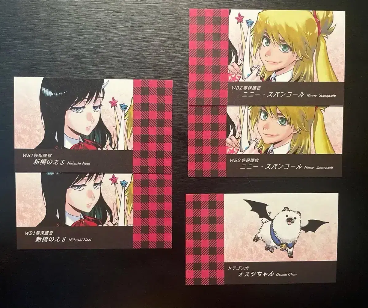 Burn the Witch Jumpfesta Jumppe Business Card bulk Burn the Witch