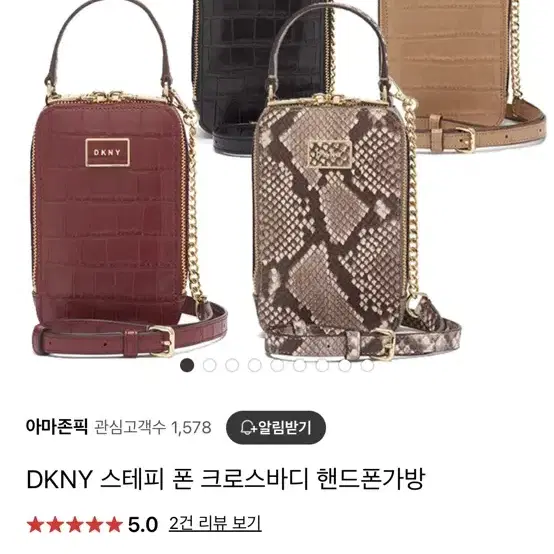 DKNY 미니백