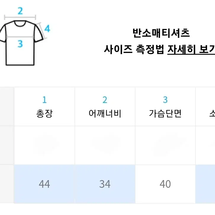 하이스쿨디스코 크롭티 카라티 반택포