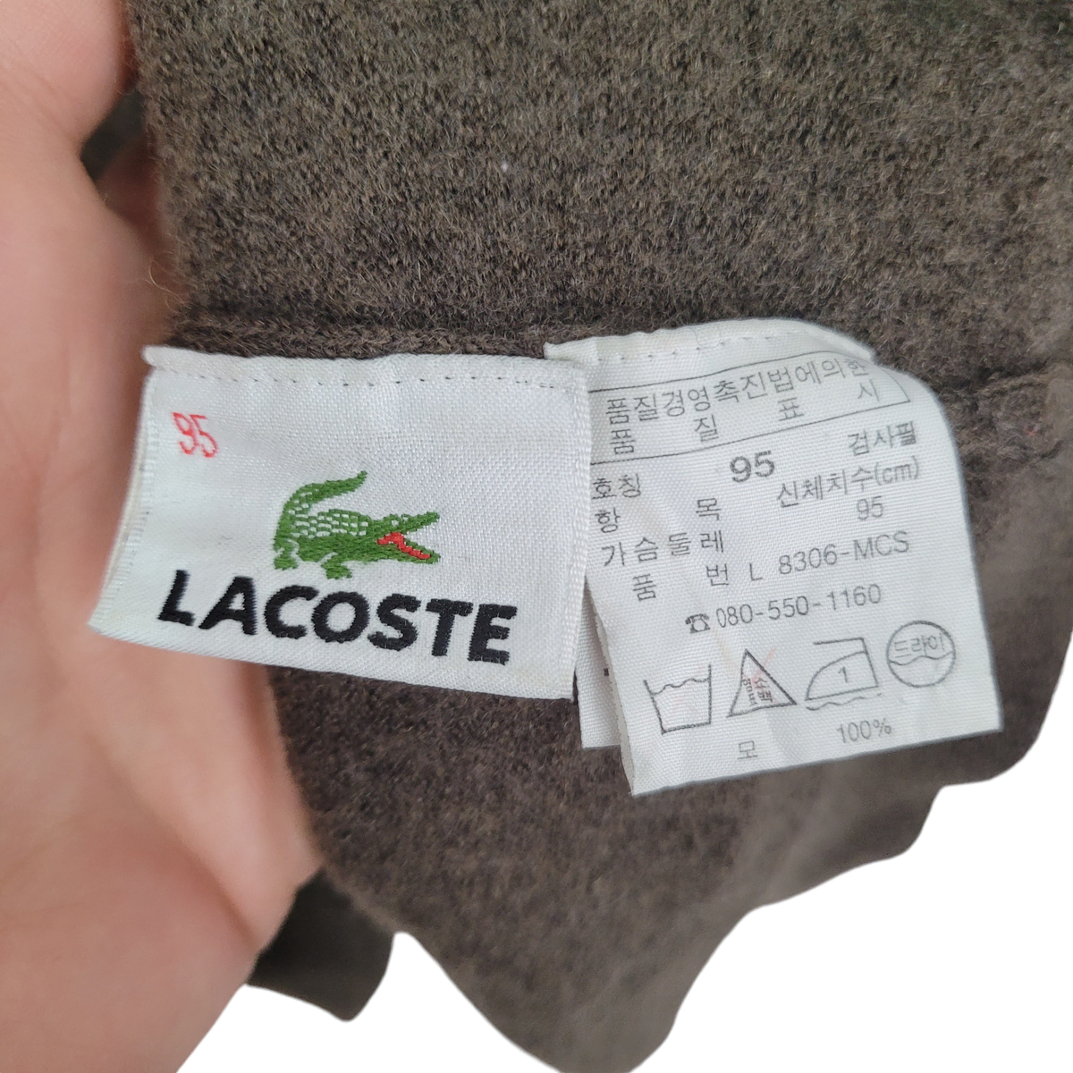 [95] LACOSTE 라코스테 울 니트