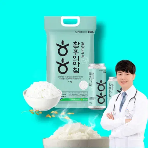 황후의아침 혈당 강하제 저당 쌀 바나듐쌀 당뇨에좋은쌀 4kg