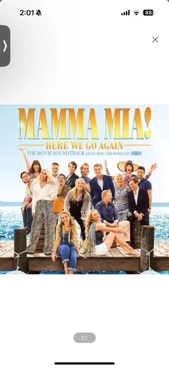 LP) 맘마미아 2 영화음악 (Mamma Mia Here We Go Ag