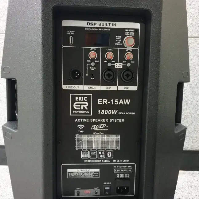 JBL eon615 못지않은 액티브 앰프 내장형 스피커 ER-15AW