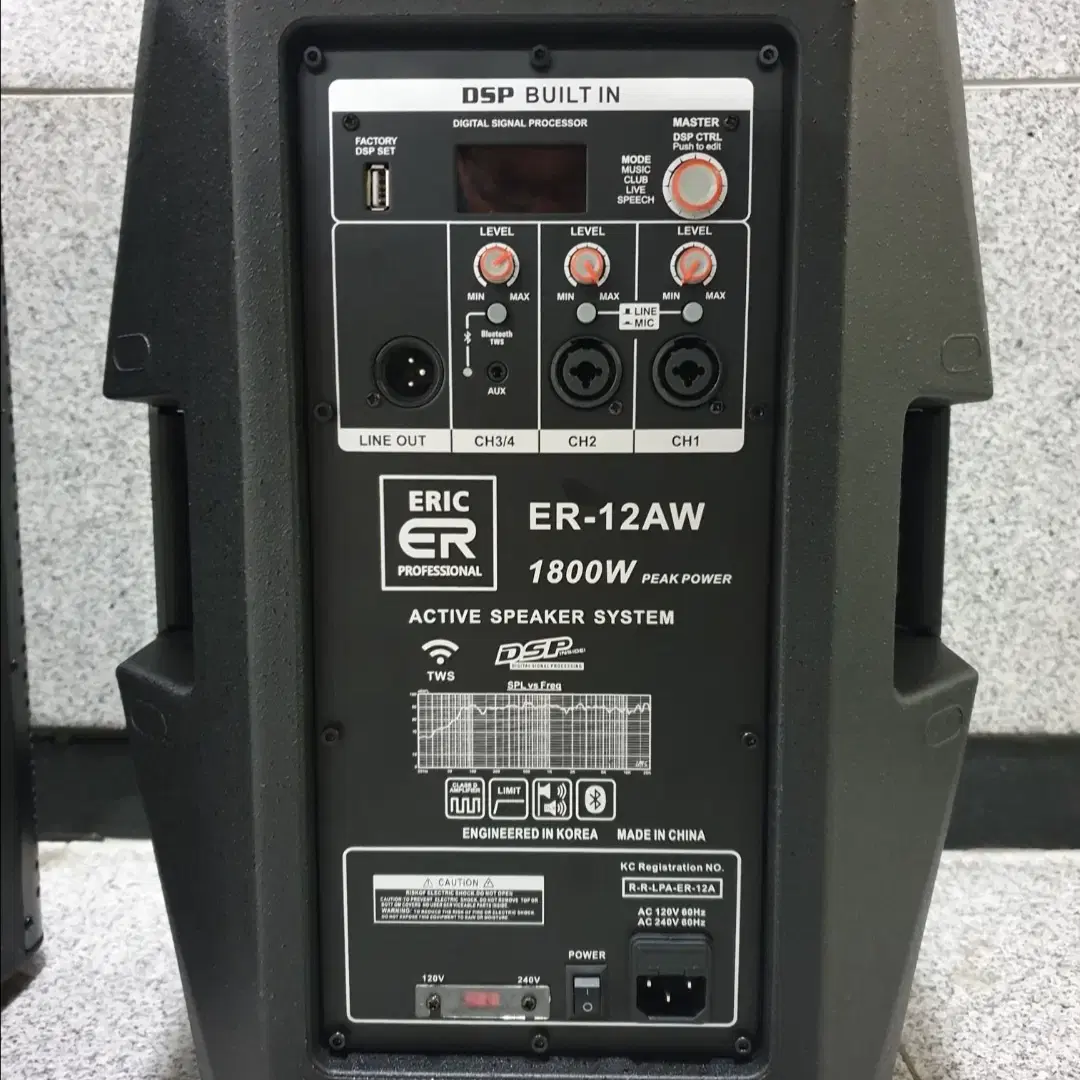 JBL eon615 못지않은 액티브 앰프 내장형 스피커 ER-15AW