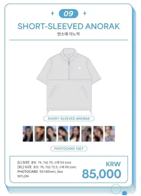 Fromis 9 Photo Exhibition Short Sleeve Anorak photocard buncheol