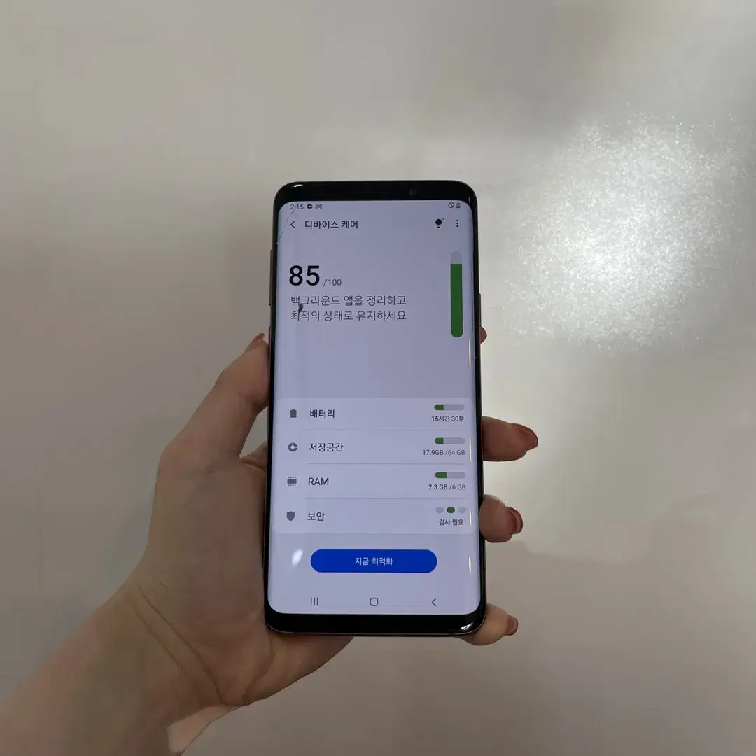 갤럭시S9+ 64GB 퍼플/무잔상A급