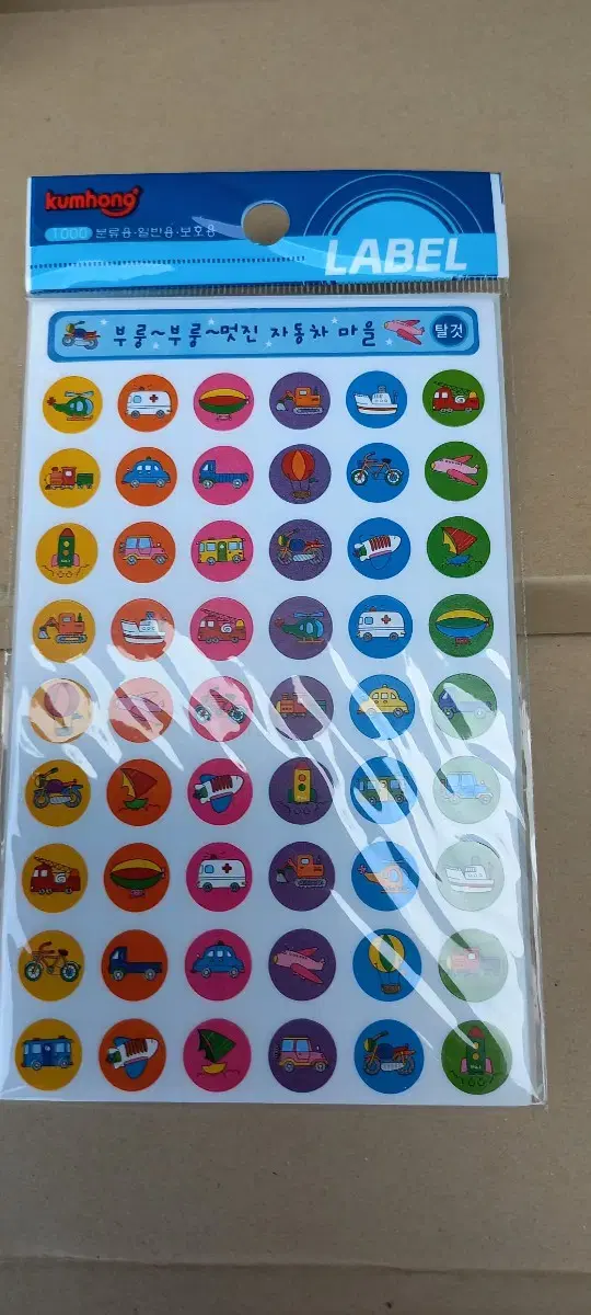 Burung Burung Cool Car Village (Ride) Stickers 1 Pack (7 Stickers)