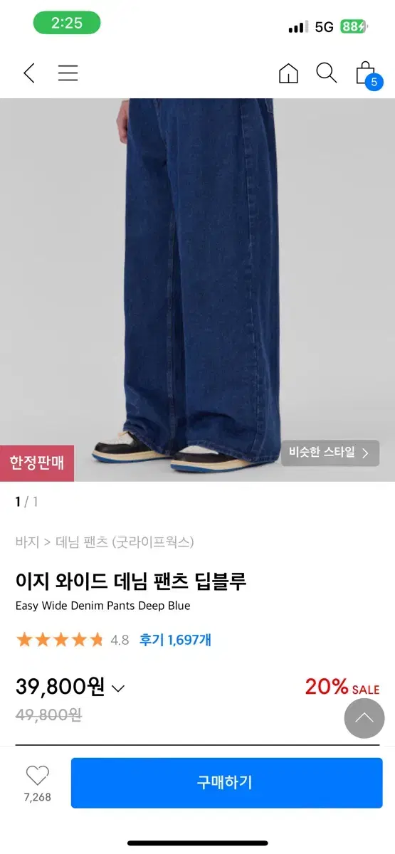 굿라이프웍스 데님 딥블루