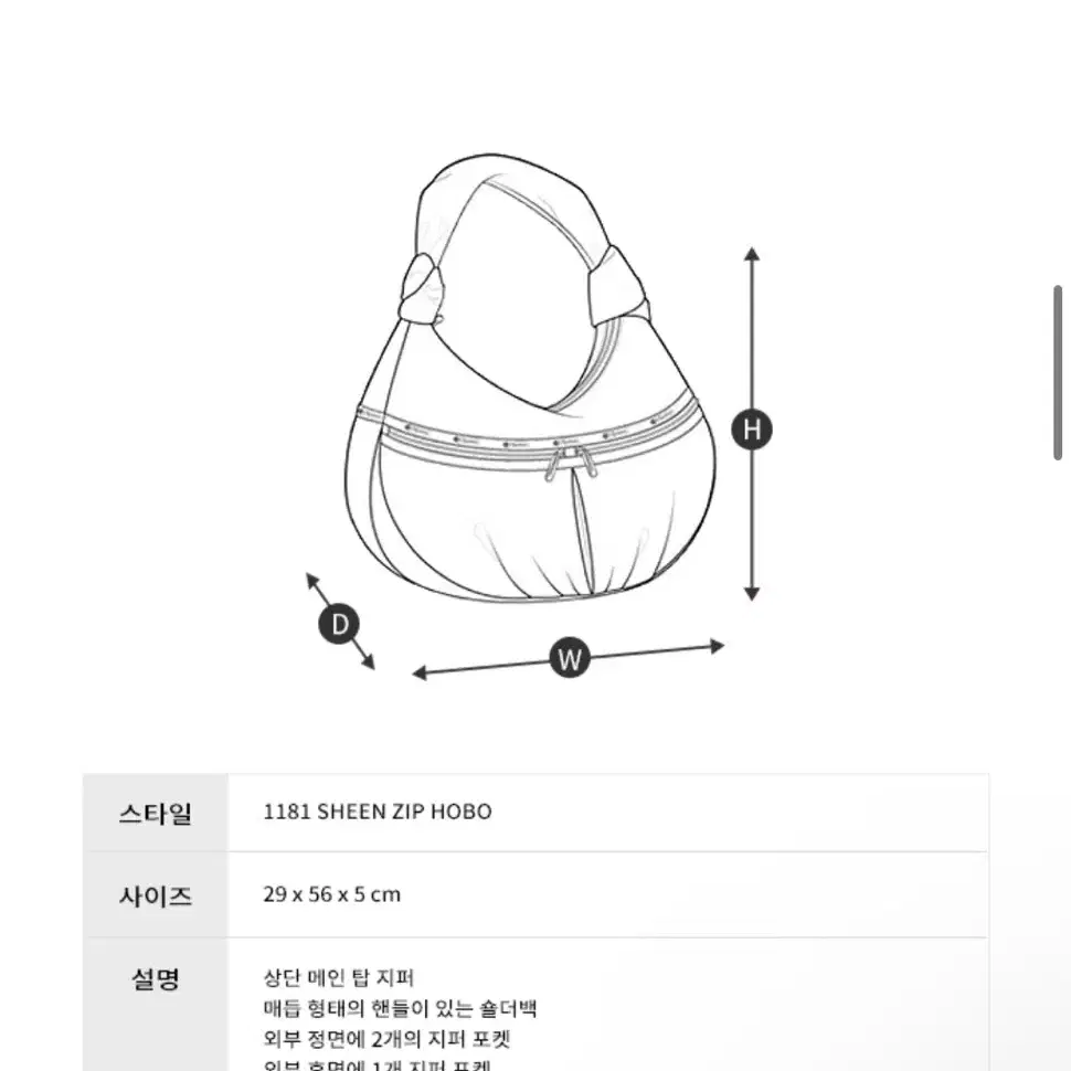 레스포삭 나일론 가방 호보백 패딩백 퀼팅백 cos가방