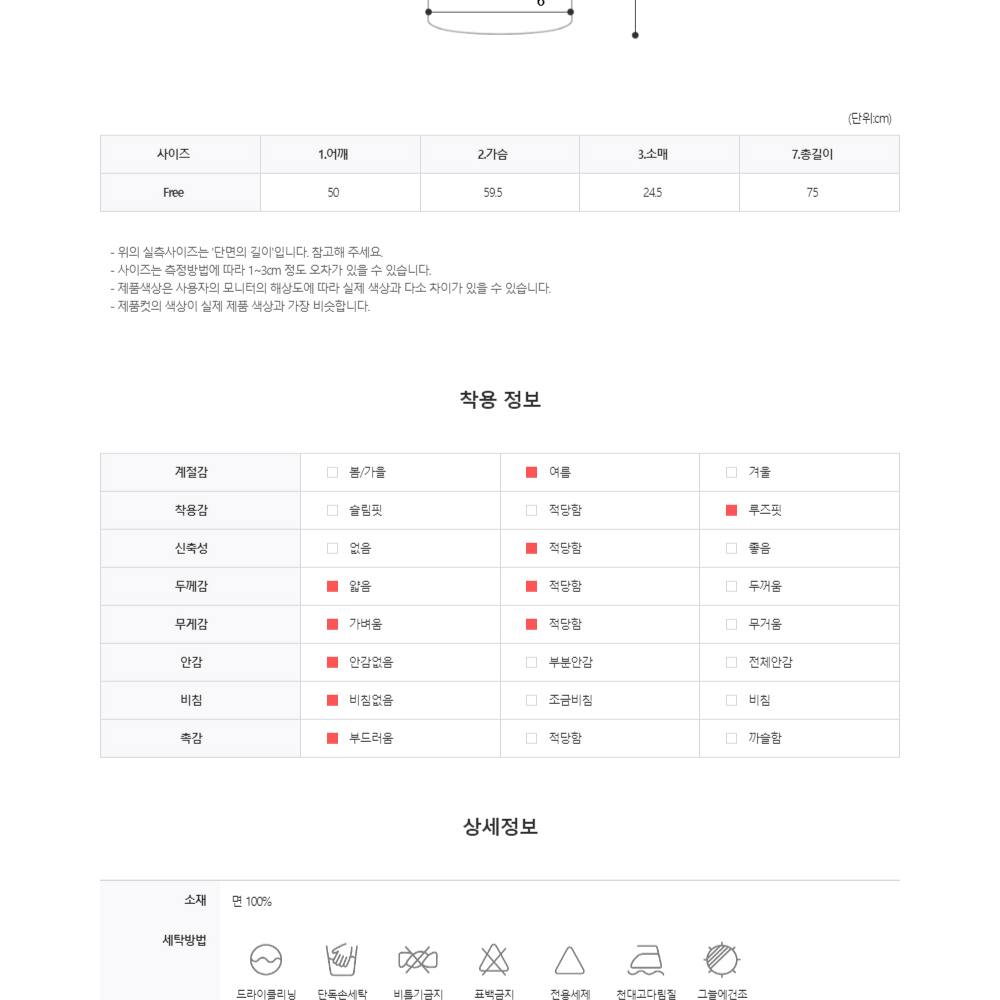 스퀘어 프린팅 반팔 티셔츠 그레이 회색 남자 라운드넥 스트릿 캐주얼 티