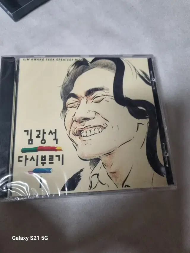 김광석  다시부르기1 음반시디 미개봉품