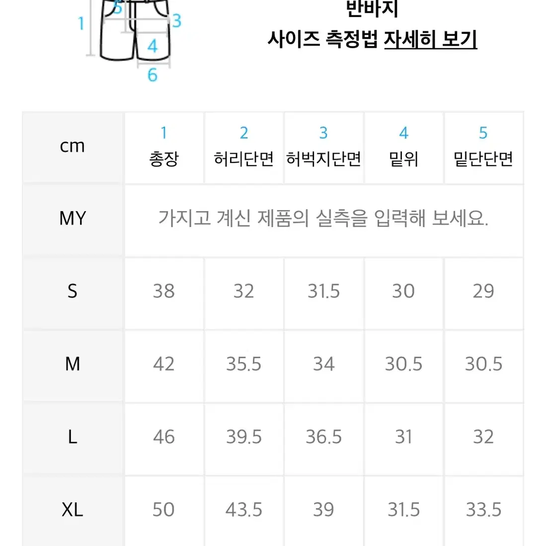 lee 리 스몰트위치 스웻쇼츠 그레이