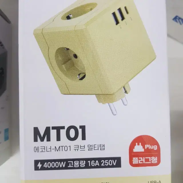 에코너 MT01 큐브 디자인 고용량 멀티탭 USB C타입