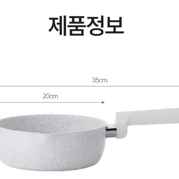 [미개볼 새제품]쿠안 인덕션 겸용 20Cm 멀티 팬/멀티 포트/멀티 냄비