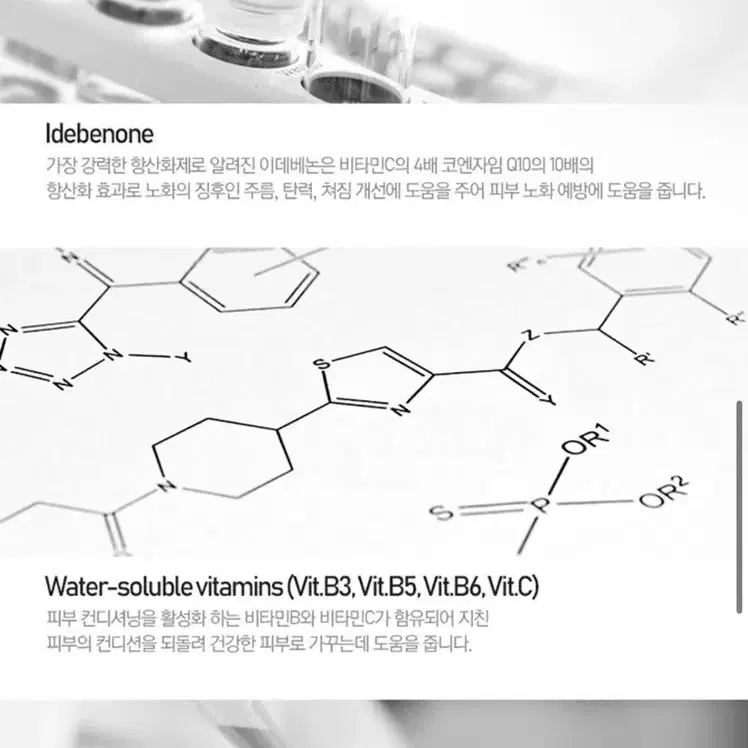 더마메종 비타베논 브라이트닝 캡쳐 물광크림 200ml 대용량