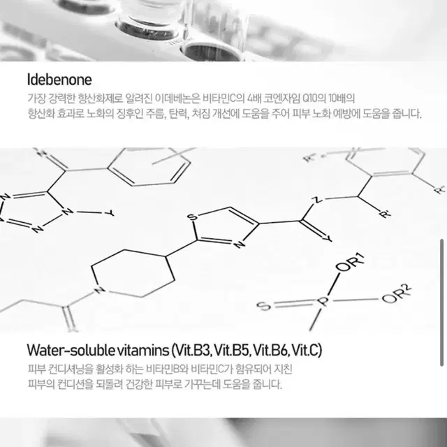 더마메종 비타베논 브라이트닝 캡쳐 물광크림 200ml 대용량