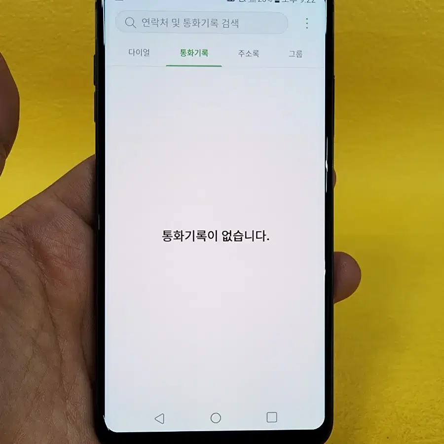 LG V30 64기가 블루 *가성비굿굿미세파손~/#98051