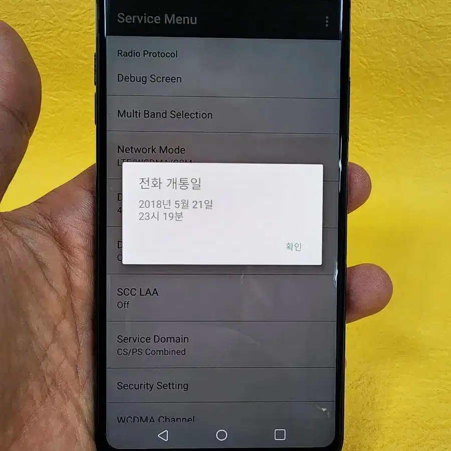 LG V30 64기가 블루 *가성비굿굿미세파손~/#98051