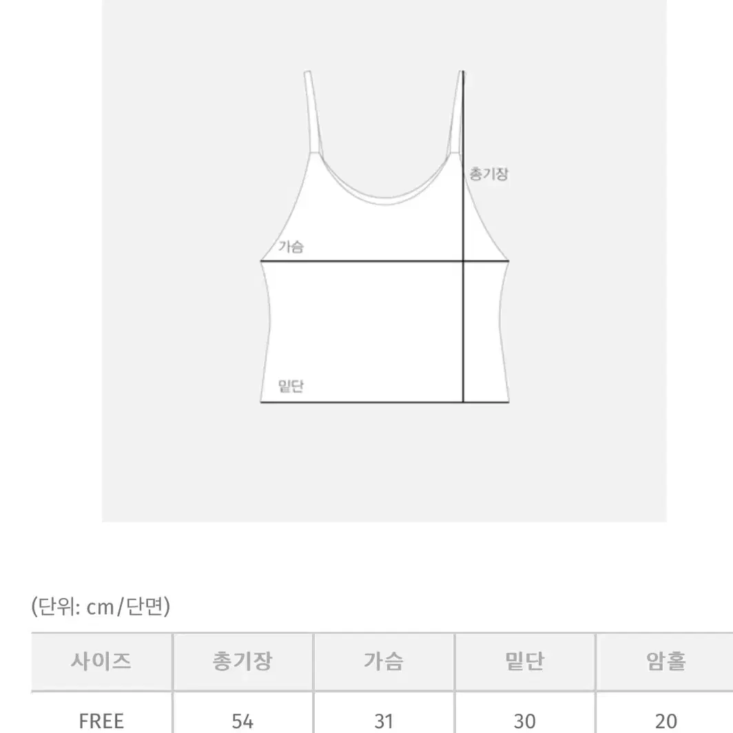 회색 나시 8천원에 팔아용