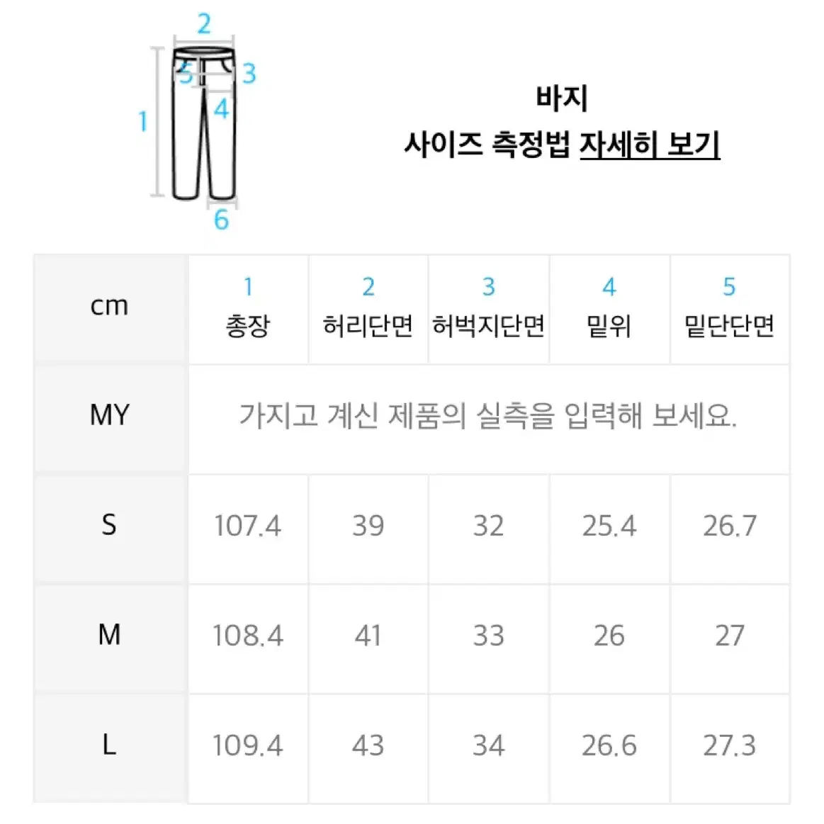 쿠어 슬림핏 플레어드 진스 블랙 L 판매