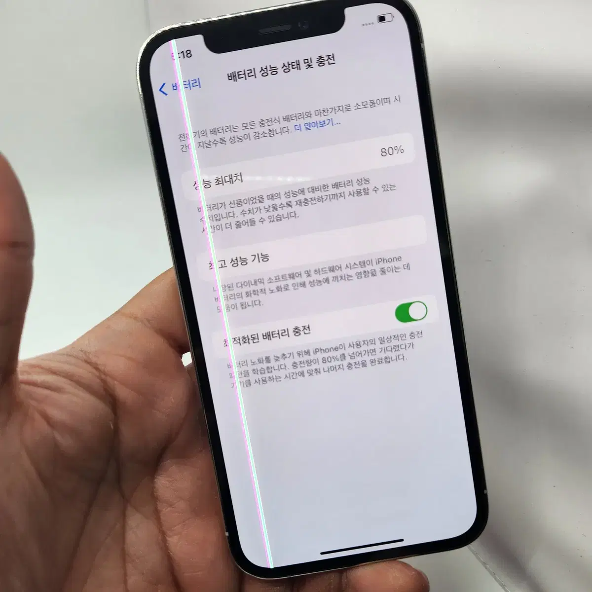 아이폰12프로 화이트 128GB 팝니다