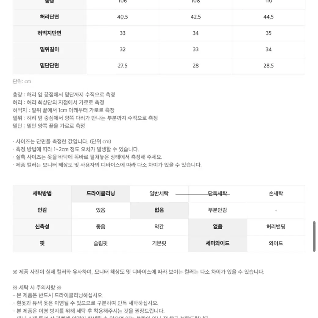 인사일런스 세미 플레어 진 M