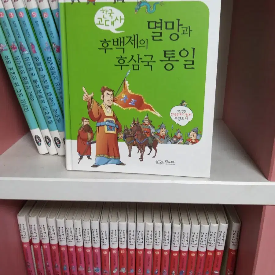 책/도서/아동도서/한국역사다큐드라마 67권 판매합니다